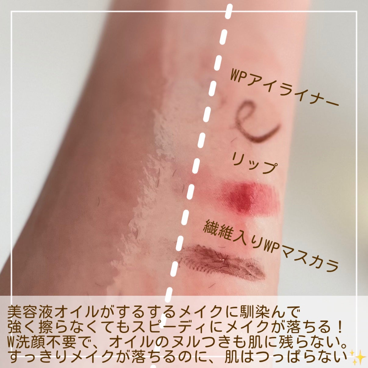 クレンジングオイル/CLAYGE/オイルクレンジングを使ったクチコミ(2枚目)