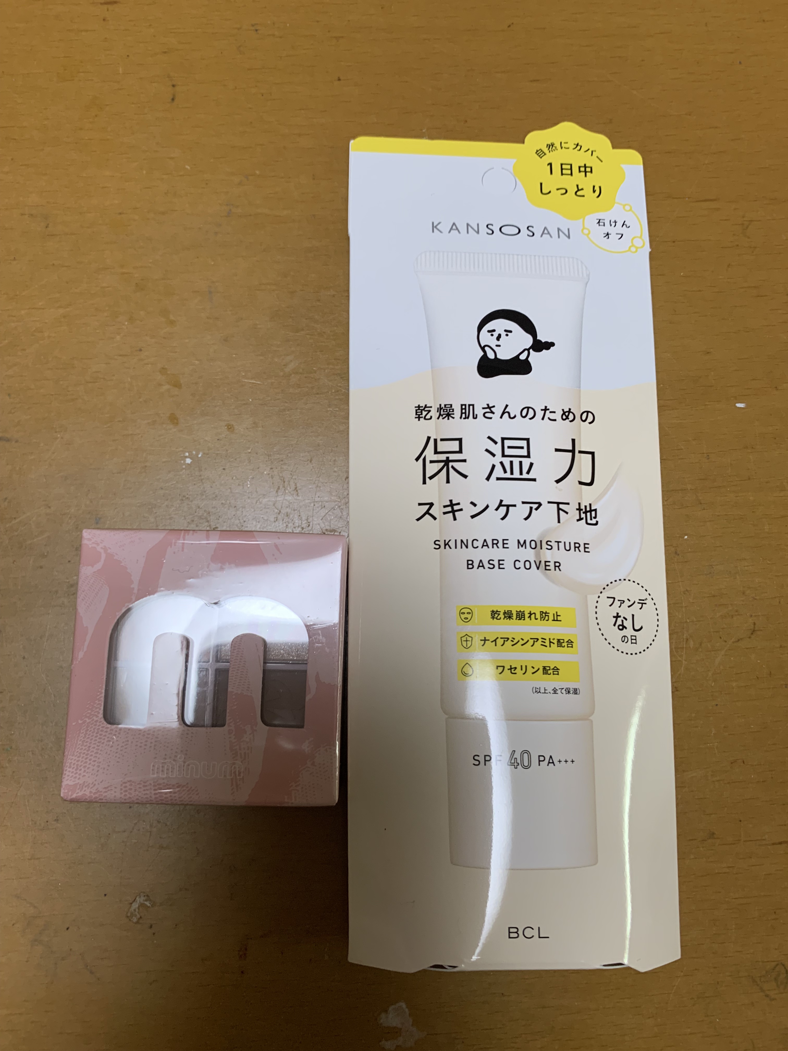 バブアイカラーパレット 01 バニラマカロン/minum/アイシャドウパレットを使ったクチコミ（1枚目）