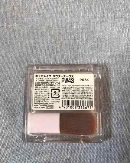 【旧品】パウダーチークス/キャンメイク/パウダーチークを使ったクチコミ(2枚目)