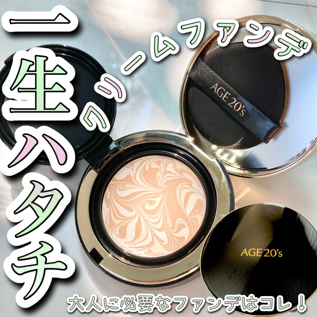 SIGNATURE ESSENCE COVER PACT /AGE20’s/クリーム・エマルジョンファンデーションを使ったクチコミ(1枚目)