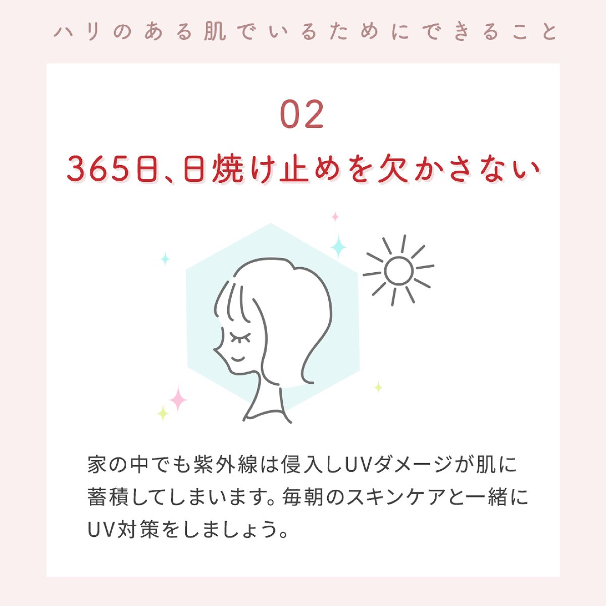 ソララ 薬用 リンクルホワイト UVデイミルク/ナリスアップ/日焼け止め・UVケアを使ったクチコミ（3枚目）