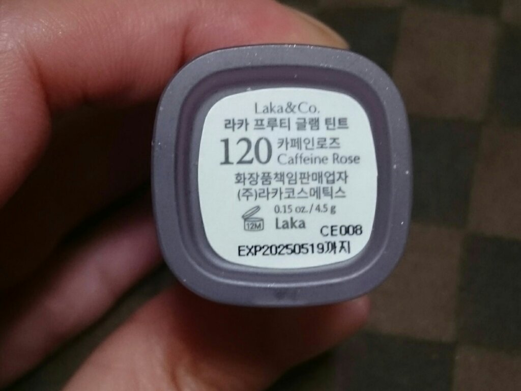 フルーティーグラムティント/Laka/リップティントを使ったクチコミ（2枚目）