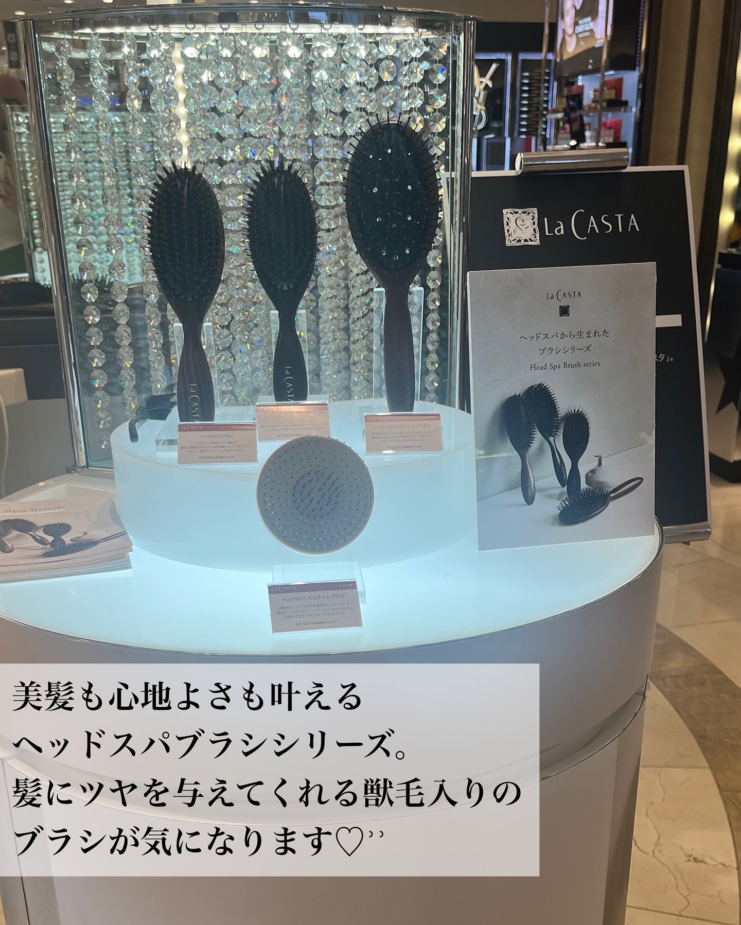 アロマエステ ヘアソープ16／ヘアマスク16/ラ・カスタ/市販シャンプーを使ったクチコミ（3枚目）