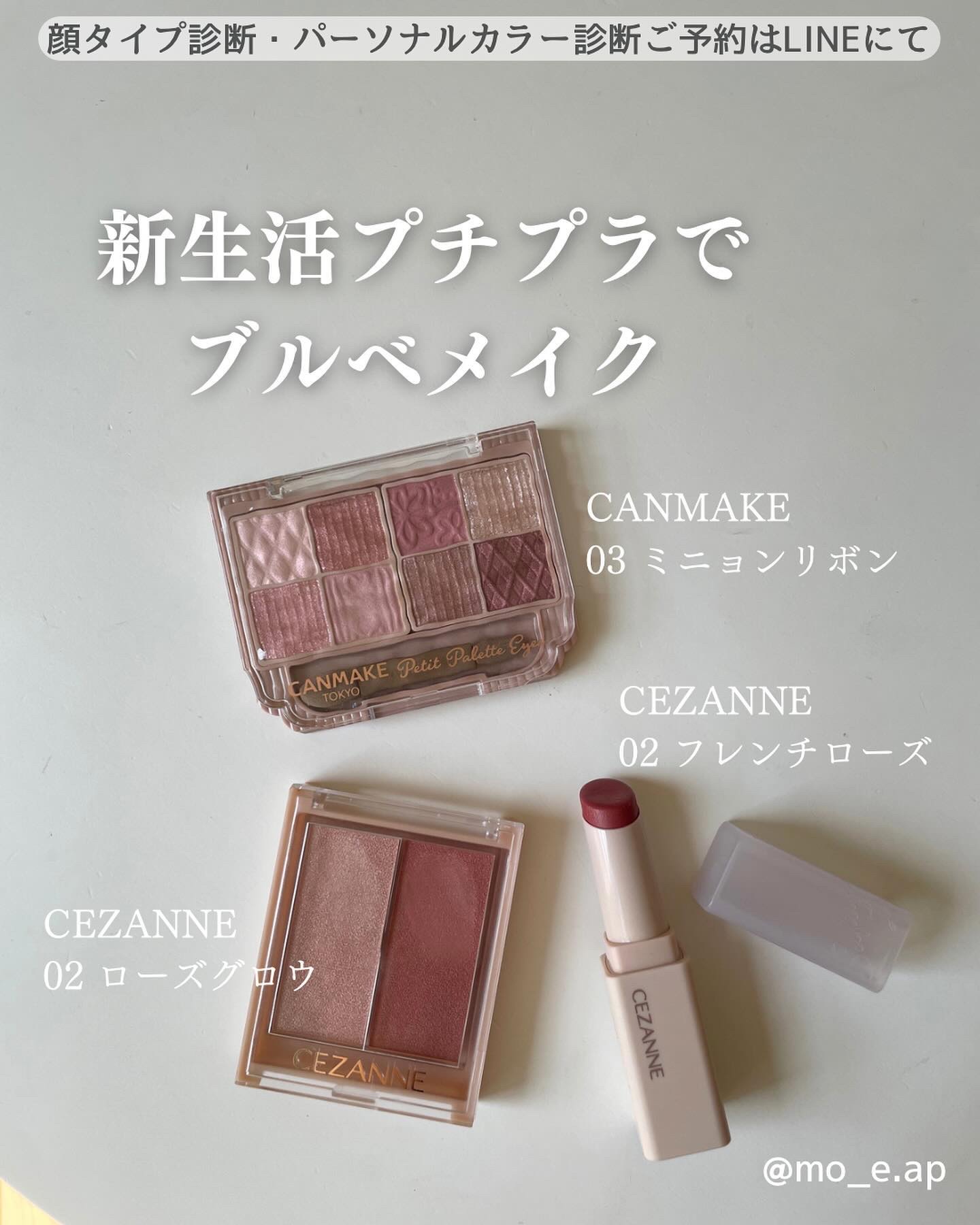 フェイスグロウカラー/CEZANNE/クリームハイライトを使ったクチコミ（1枚目）