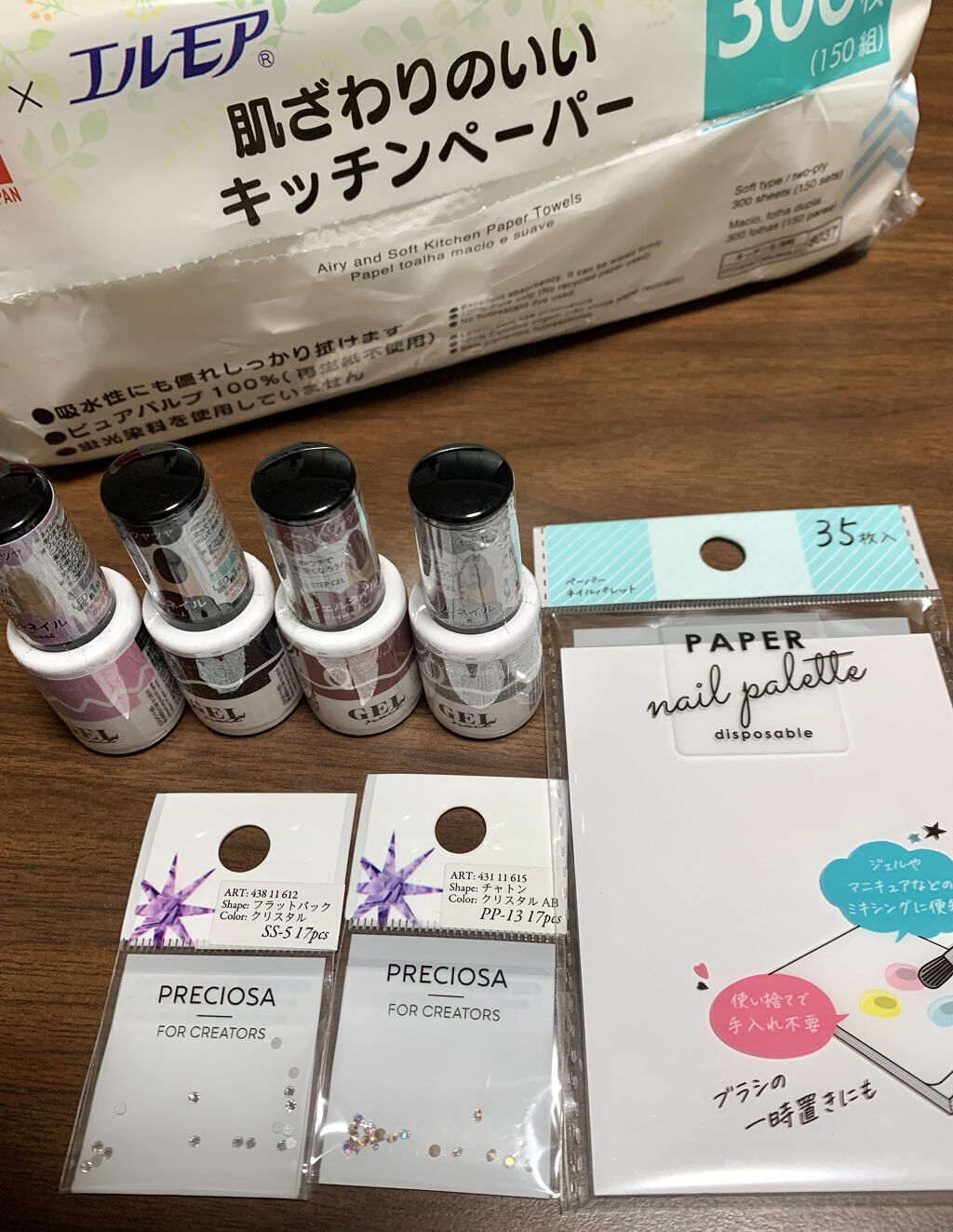 ネイル ペーパーパレット /DAISO/ネイル用品を使ったクチコミ（1枚目）