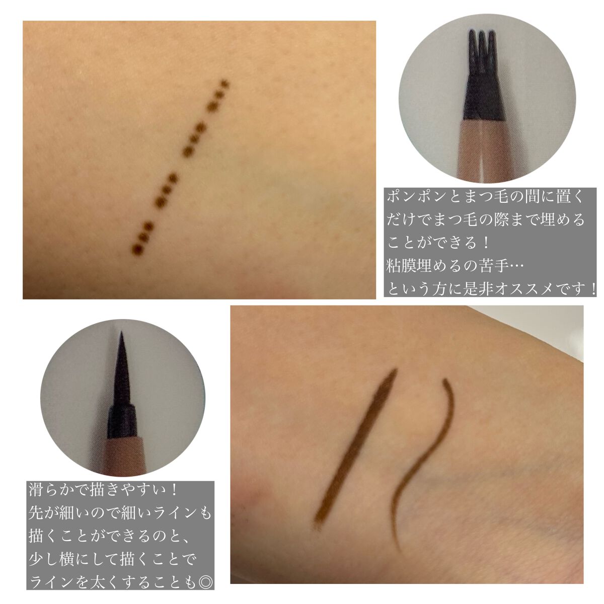 を使ったクチコミ（2枚目）