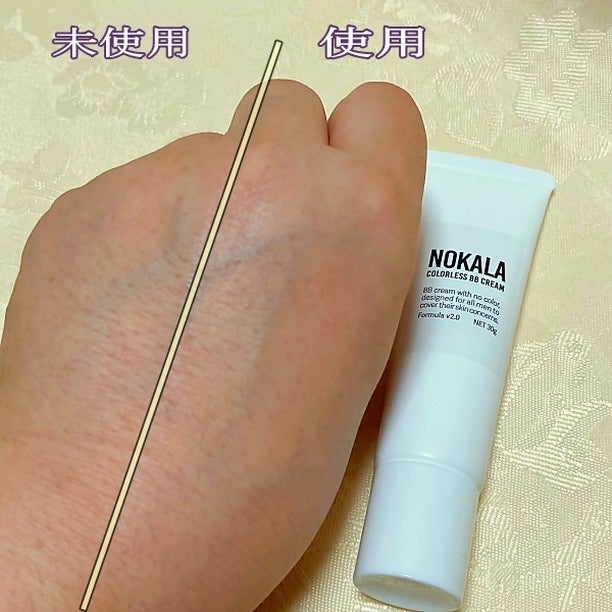 カラーレス BBクリーム/NOKALA/BBクリームを使ったクチコミ(9枚目)