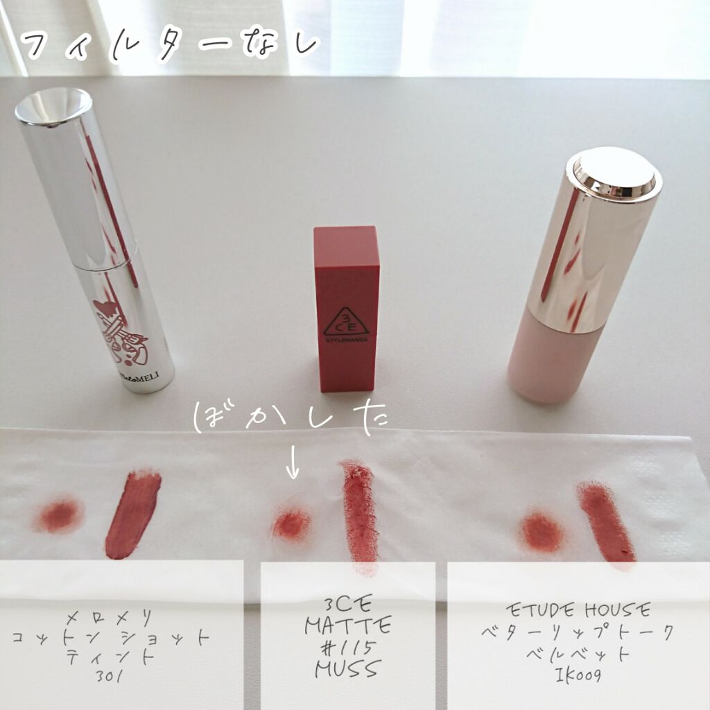 3CE LIP COLOR MINI KIT/3CE/口紅を使ったクチコミ(2枚目)