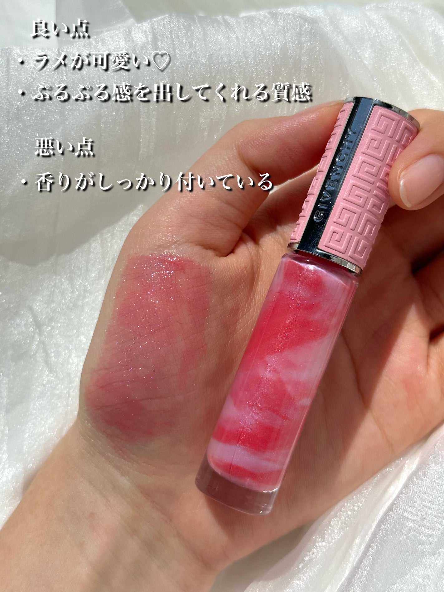 ローズ・パーフェクト・リキッド/GIVENCHY/口紅を使ったクチコミ(3枚目)