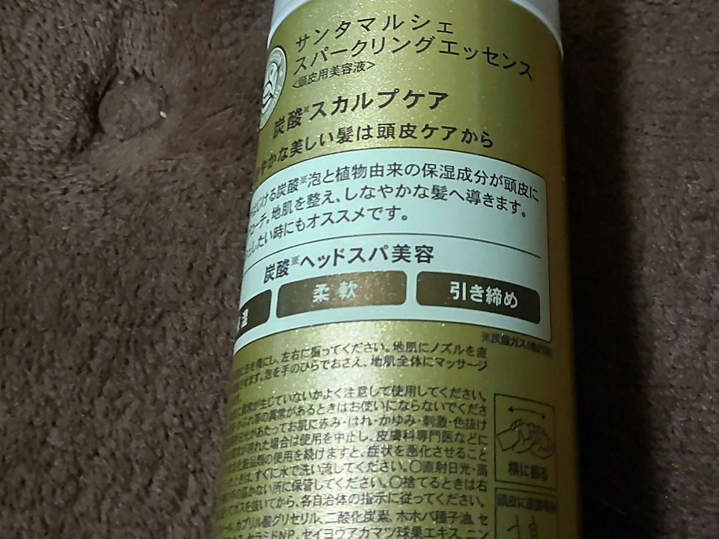 スパークリングエッセンス/サンタマルシェ/頭皮ローションを使ったクチコミ(2枚目)