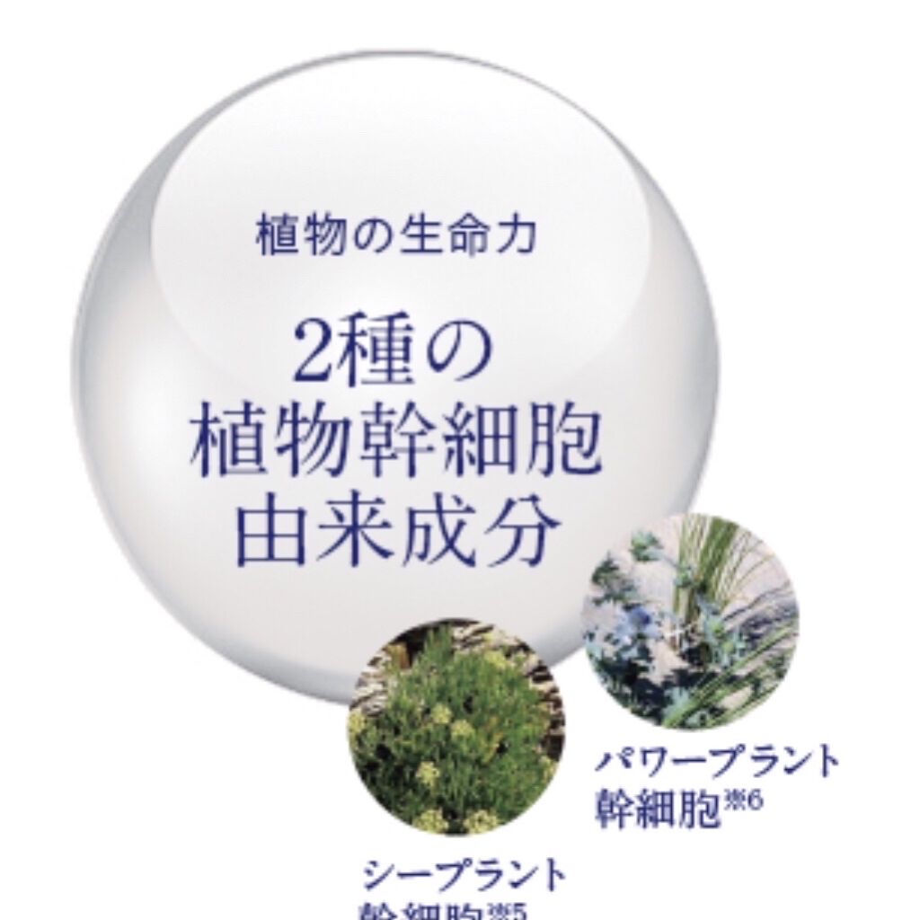 モイスト エッセンス/リッツ/美容液を使ったクチコミ（3枚目）