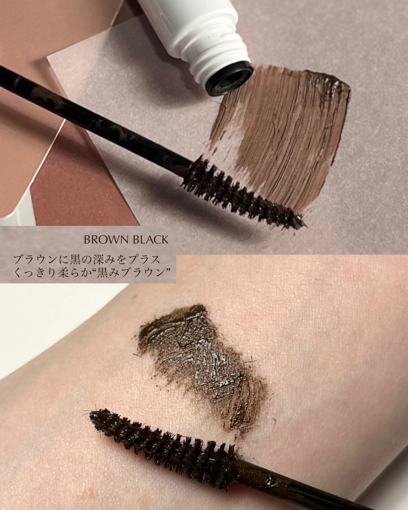 ハイパーリフトマスカラ/D-UP/マスカラを使ったクチコミ(3枚目)