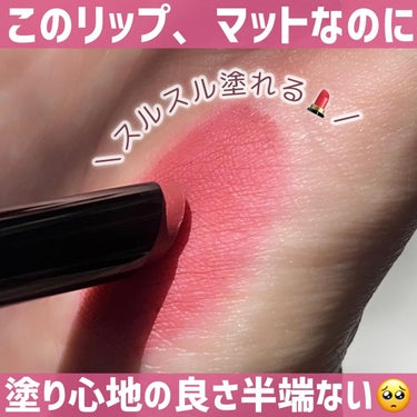 パワーマット リップスティック/NARS/口紅を使ったクチコミ（4枚目）