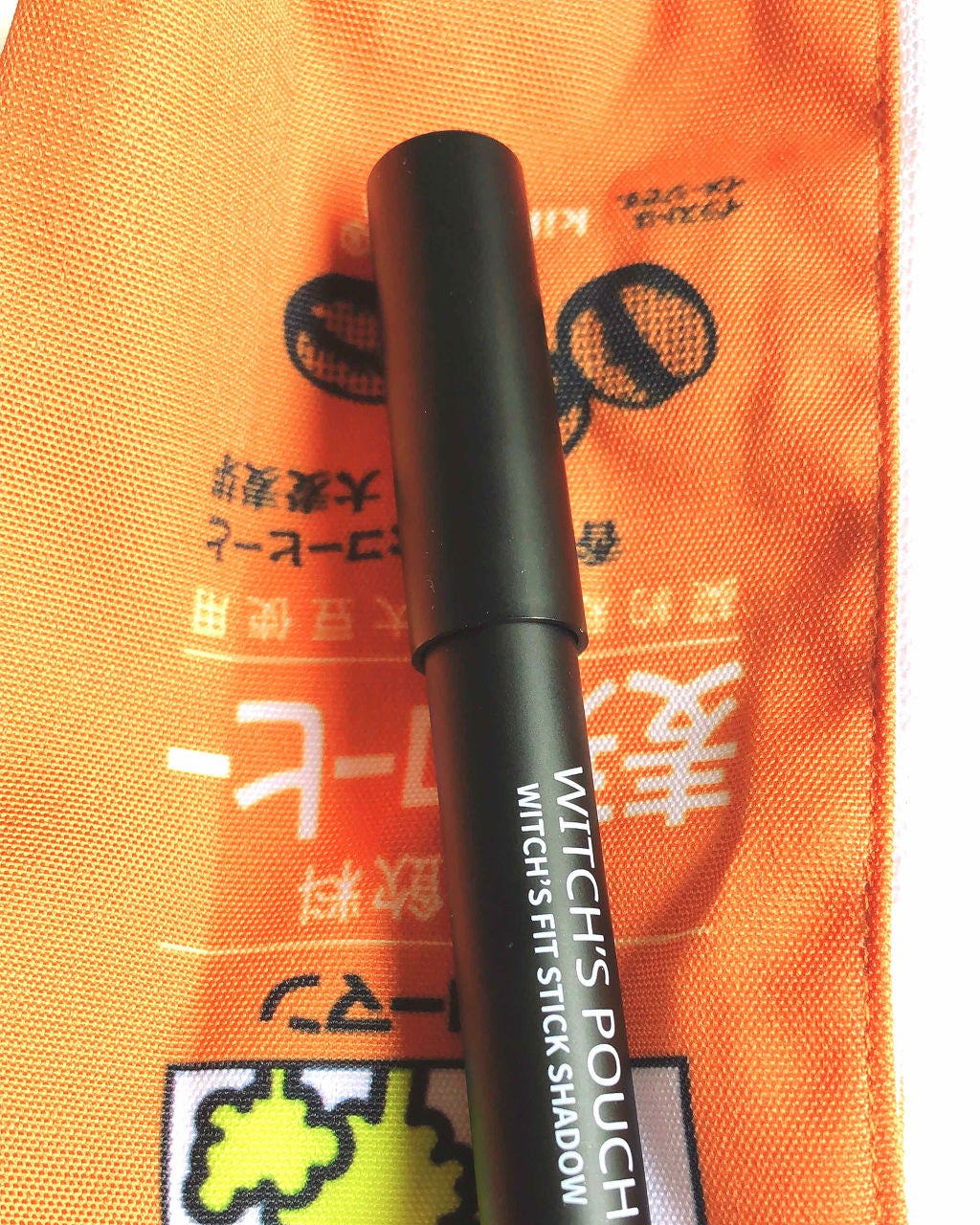 ウィッチズ フィットスティックシャドウ/Witch's Pouch/スティックアイシャドウを使ったクチコミ(3枚目)