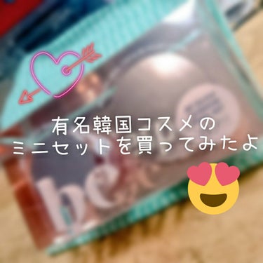 こんばんわー！！！
昨日に引き続き今日も投稿しちゃいます💪🏻( ¨̮ 💪🏻)
そんな私は最近滝音にハマっております。ワードセンス最高すぎおもろ過ぎんよ………


あ、それじゃあ行きます三┏( ^o^)┛