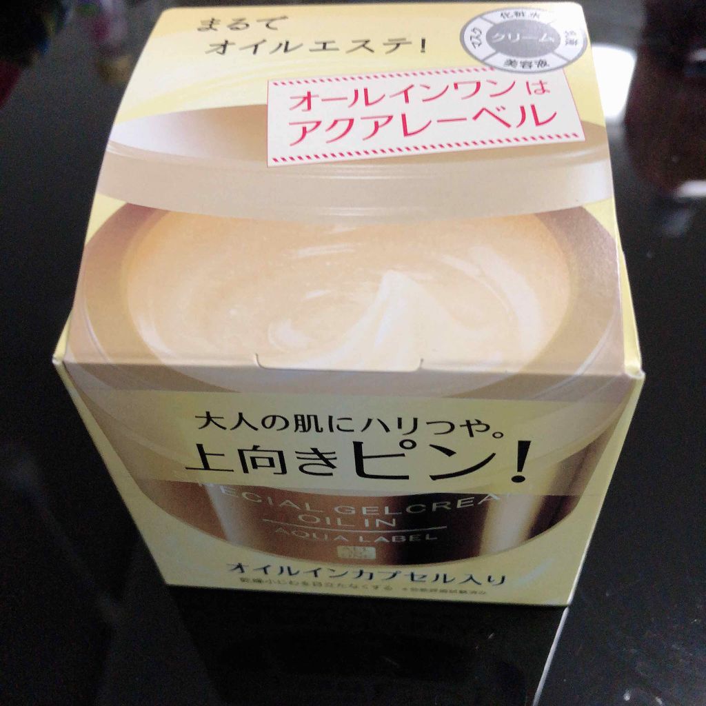 スペシャルジェルクリームA(オイルイン)/アクアレーベル/オールインワン化粧品を使ったクチコミ(1枚目)