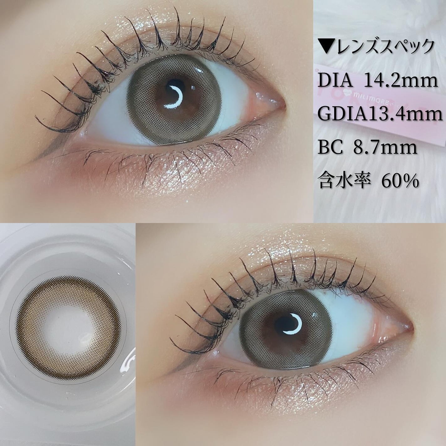 エバーカラーワンデーミリモア/エバーカラー/ワンデー(1DAY)カラコンを使ったクチコミ(6枚目)
