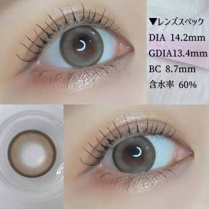 エバーカラーワンデーミリモア/エバーカラー/ワンデー(1DAY)カラコンを使ったクチコミ(6枚目)