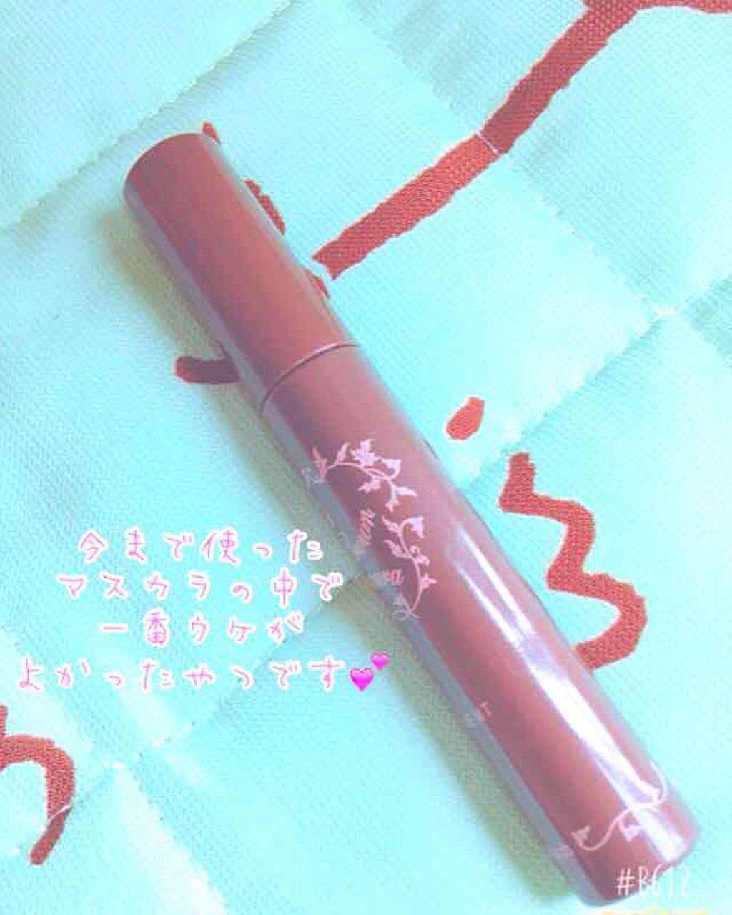 オイルトリートメント マスカラM/ラブスイッチ/マスカラを使ったクチコミ（2枚目）