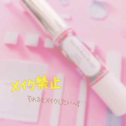 ステイオンバームルージュ/キャンメイク/口紅を使ったクチコミ(1枚目)