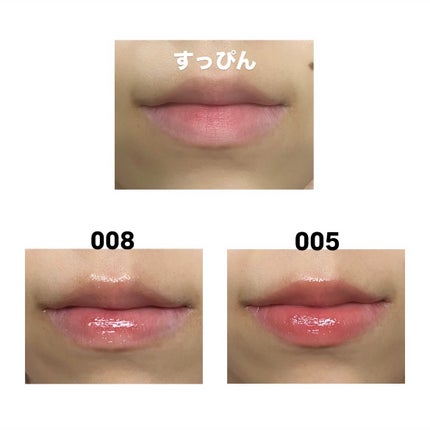 リフタープランプ/MAYBELLINE NEW YORK/リップグロスを使ったクチコミ(5枚目)