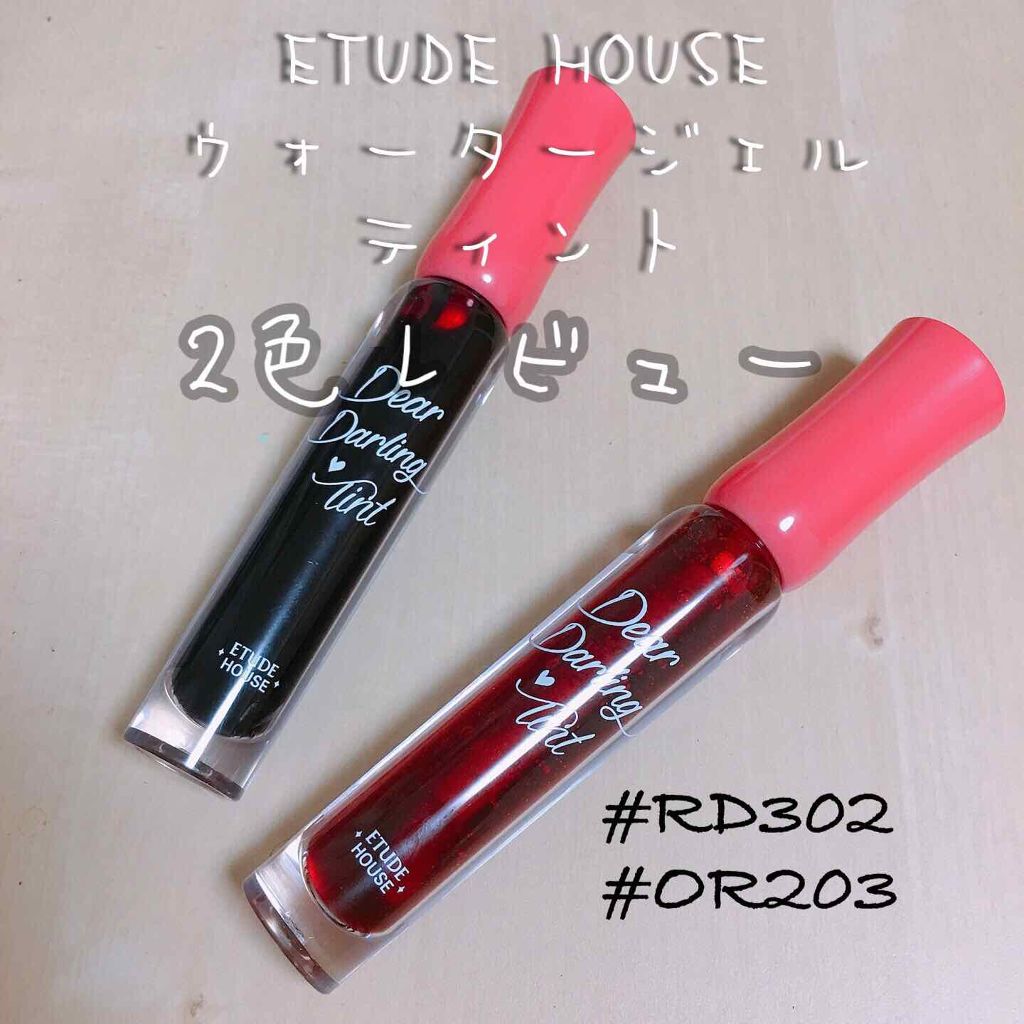 ディアダーリン ウォータージェルティント/ETUDE/リップティントを使ったクチコミ（1枚目）