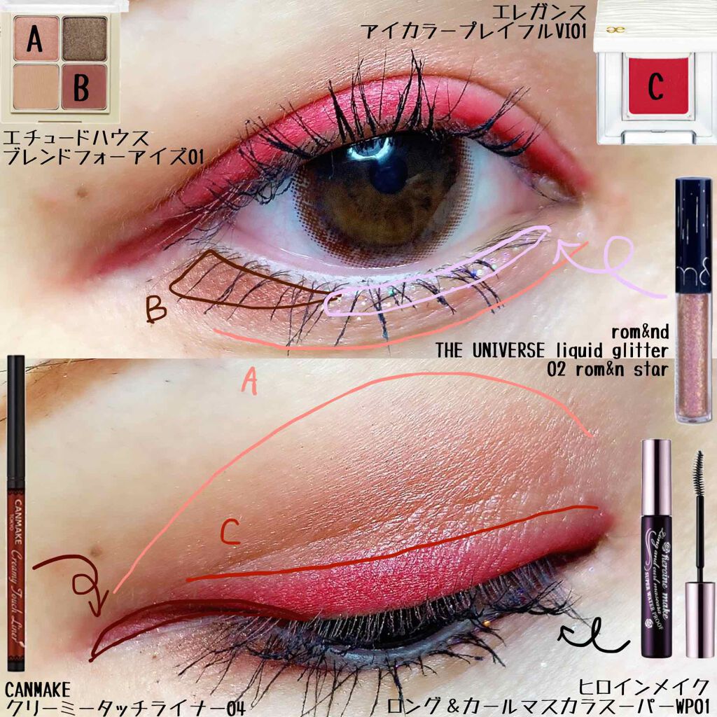 ブレンド フォー アイズ/ETUDE/アイシャドウパレットを使ったクチコミ(2枚目)