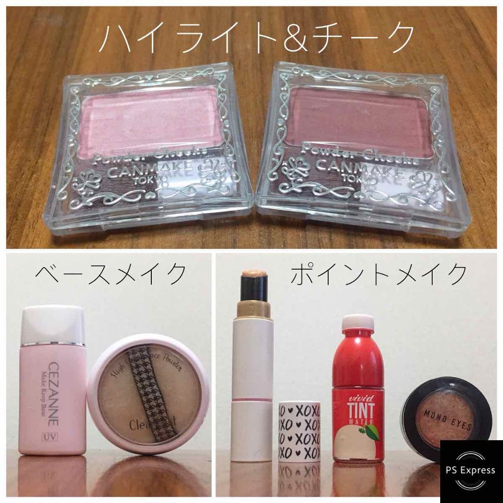 モノアイズ アイシャドウ/ARITAUM/単色アイシャドウを使ったクチコミ（2枚目）