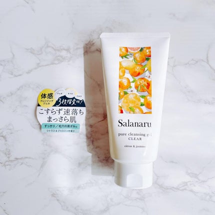 Salanaru ピュアクレンジングジェル クリア/Salanaru(サラナル)/クレンジングジェルを使ったクチコミ(3枚目)