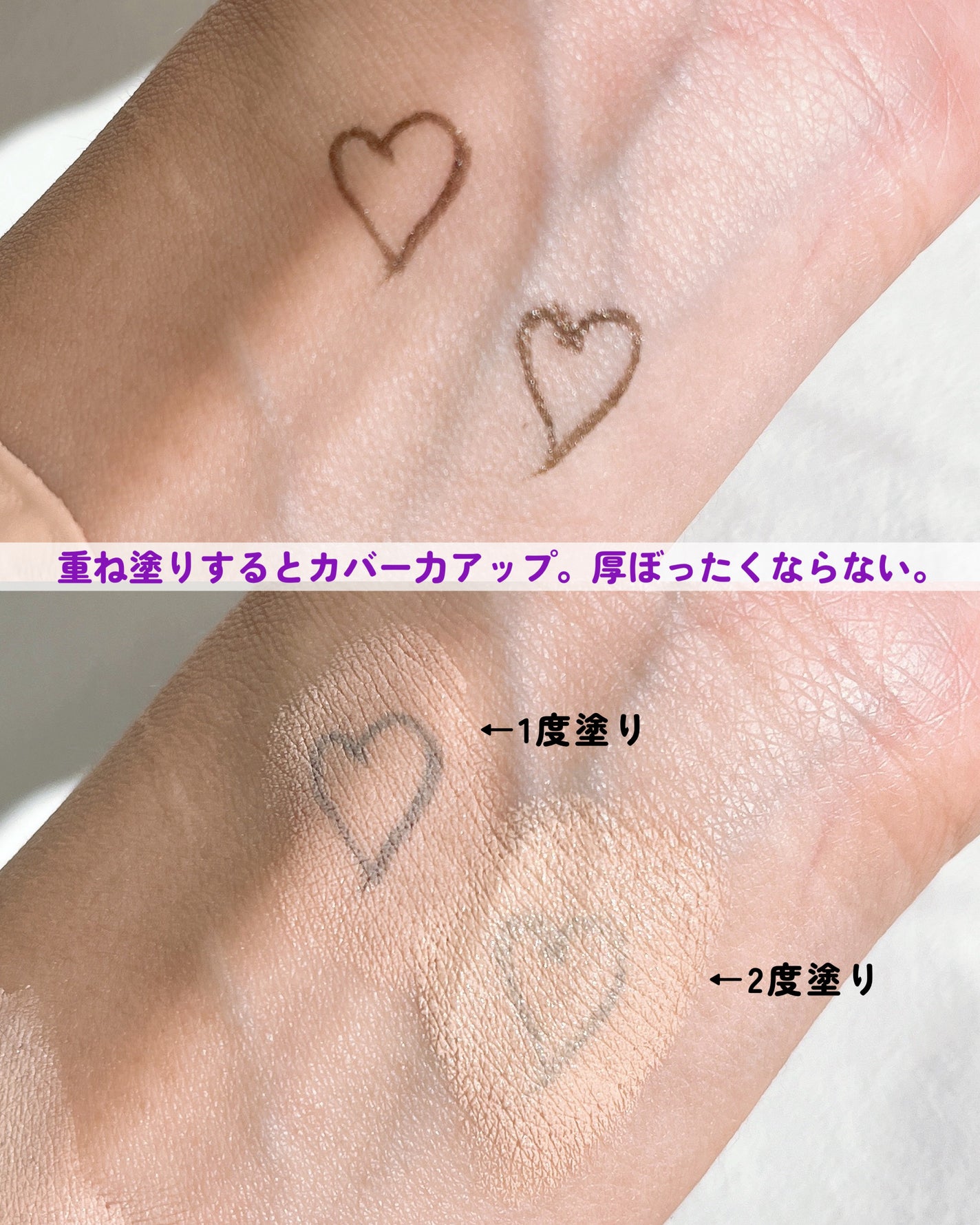 SPステイ ルミマット リキッド ファンデーション/MAYBELLINE NEW YORK/リキッドファンデーションを使ったクチコミ(3枚目)