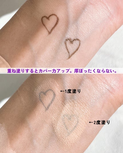 SPステイ ルミマット リキッド ファンデーション/MAYBELLINE NEW YORK/リキッドファンデーションを使ったクチコミ(3枚目)