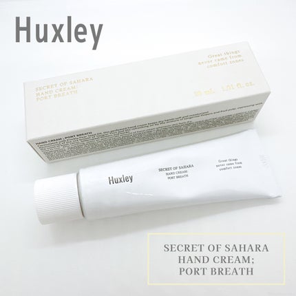 HAND CREAM/Huxley/ハンドクリームを使ったクチコミ(1枚目)