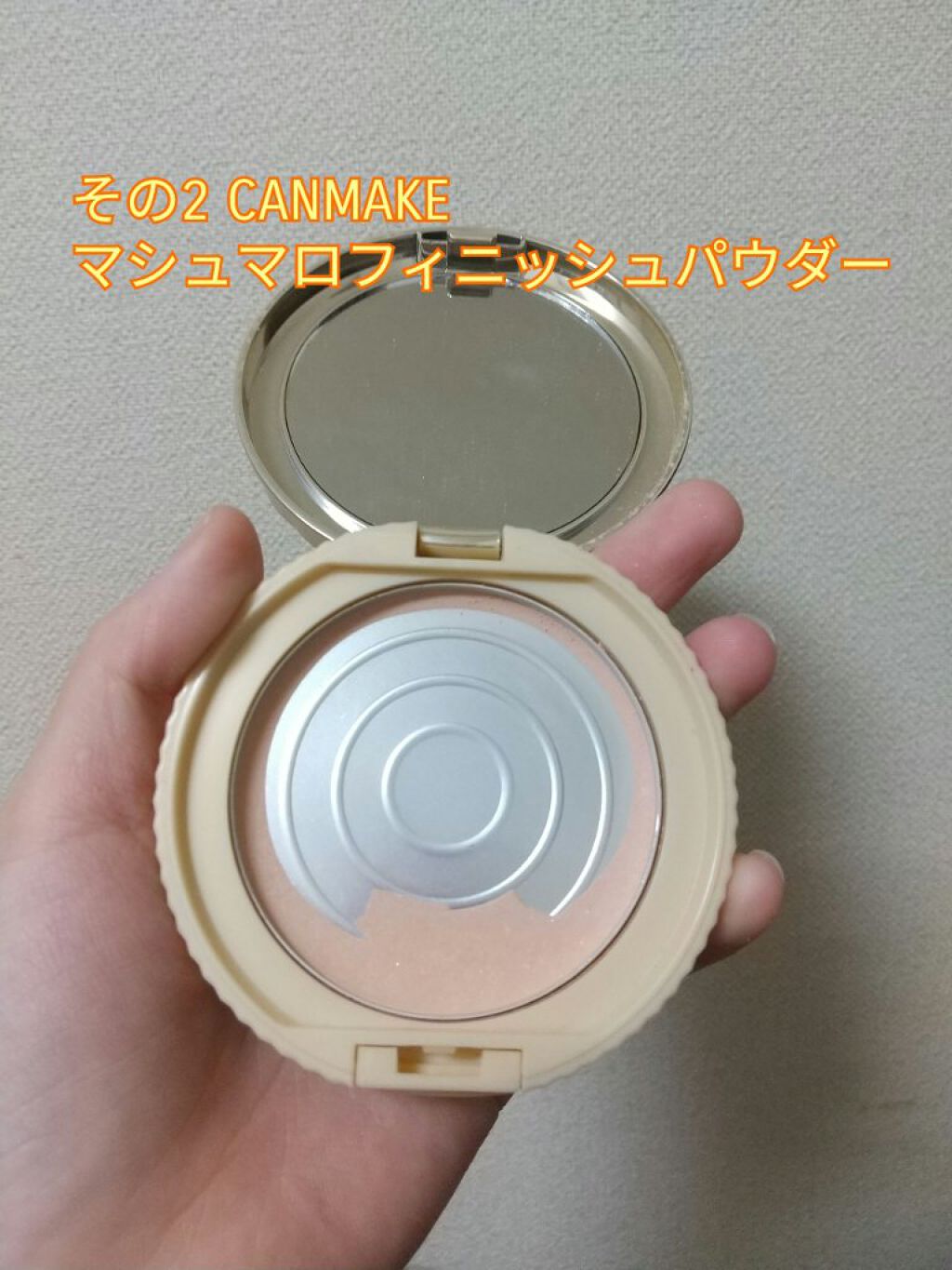 【旧品】マシュマロフィニッシュパウダー/キャンメイク/プレストパウダーを使ったクチコミ（2枚目）