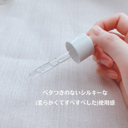 ナイアシンアミド10ブライトニングアンプル/Neulii/美容液を使ったクチコミ(6枚目)