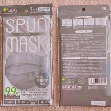 スパンレース不織布カラーマスク グレー/ISDG 医食同源ドットコム/マスクを使ったクチコミ（2枚目）