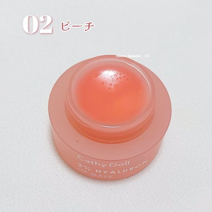 ヒアルロン酸リップマスク/CathyDoll/リップマスクを使ったクチコミ(4枚目)