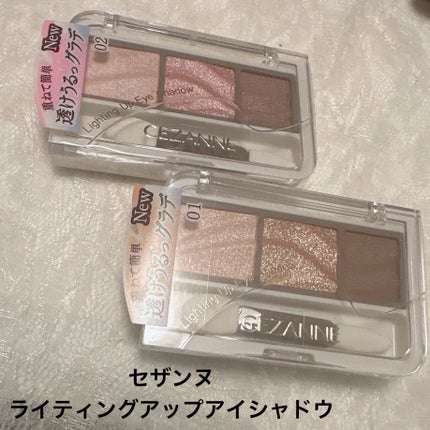 フェイスグロウカラー/CEZANNE/クリームハイライトを使ったクチコミ(5枚目)