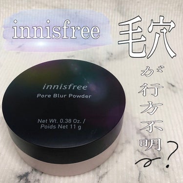 ポアブラー パウダー/innisfree/ルースパウダーを使ったクチコミ（1枚目）