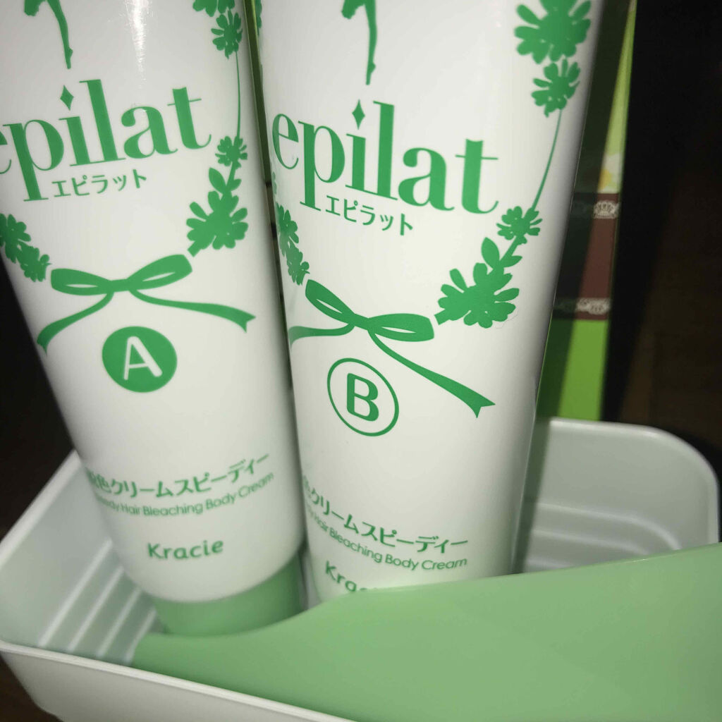 脱色クリーム スピーディー/エピラット/ムダ毛ケアを使ったクチコミ（1枚目）