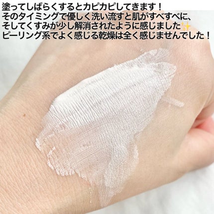 ヴォルカニック カーミング ポア クレイマスク/innisfree/洗い流すパック・マスクを使ったクチコミ(4枚目)