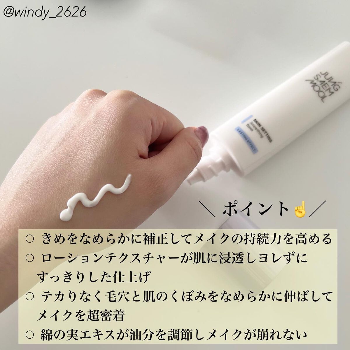 エッセンシャル スキン ヌーダー クッション/JUNG SAEM MOOL/クッションファンデーションを使ったクチコミ(3枚目)