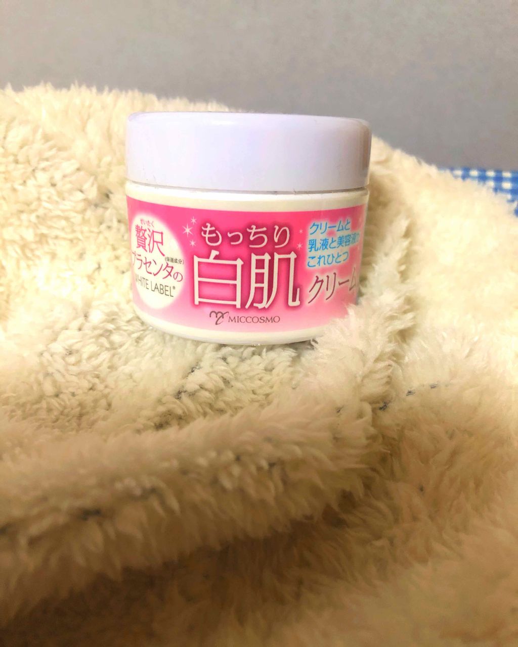 贅沢プラセンタのもっちり白肌パック/ホワイトラベル/洗い流すパック・マスクを使ったクチコミ（1枚目）