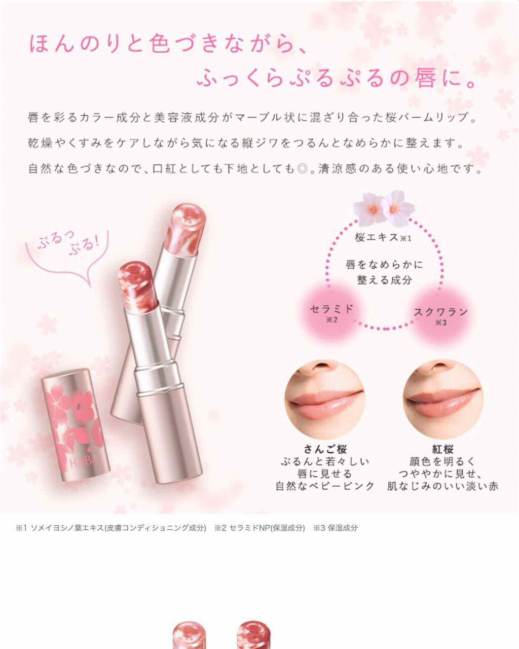 HABA UVカットプレストパウダー50+(旧)のクチコミ「おはようございます。
久しぶりに目が冴えて、眠れなくなりました💦
モニターや欲しいコスメ、娘の.....」（1枚目）