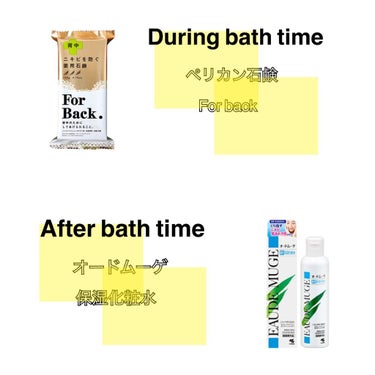 ニキビを防ぐ薬用石鹸 ForBack/ペリカン石鹸/ボディ石鹸を使ったクチコミ（3枚目）