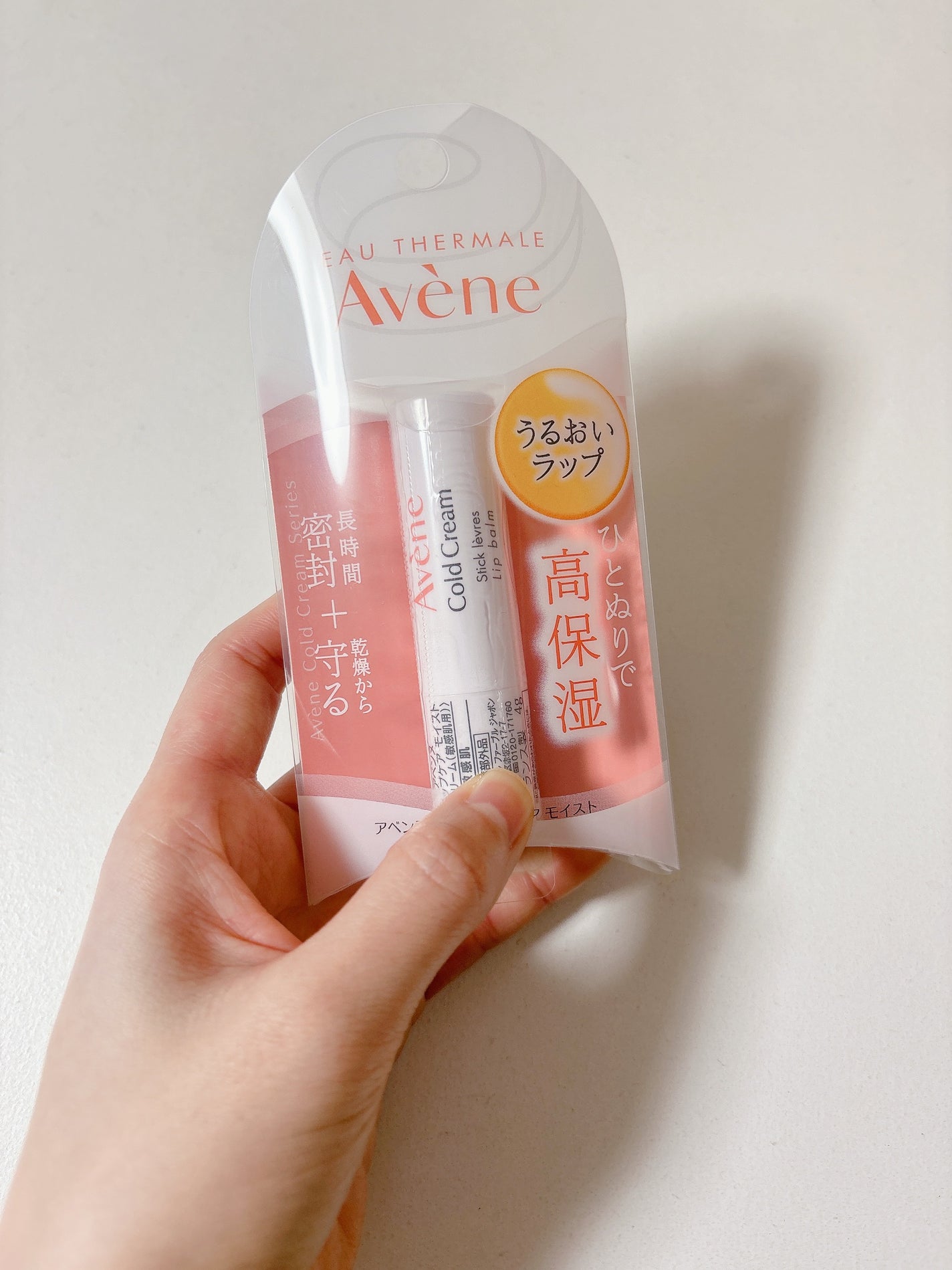 薬用リップケア モイスト <医薬部外品>/アベンヌ/リップクリームを使ったクチコミ(2枚目)