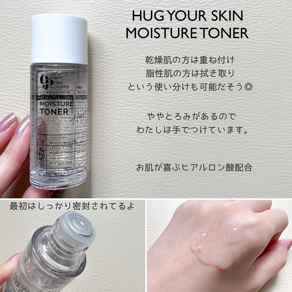 トライアルキット(mimi set)/CELEFIT/スキンケアキットを使ったクチコミ(5枚目)