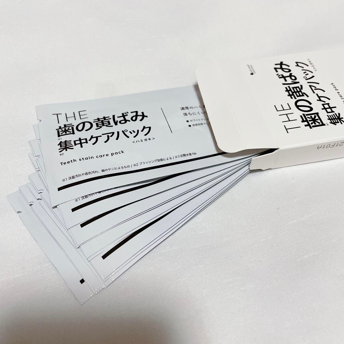 THE 歯の黄ばみ集中パック/武内製薬 THEシリーズ/その他オーラルケアを使ったクチコミ(2枚目)