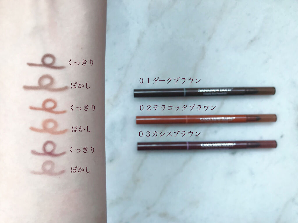  クリーミーアイペンシルEX/サナ ニューボーン/ペンシルアイライナーを使ったクチコミ（2枚目）