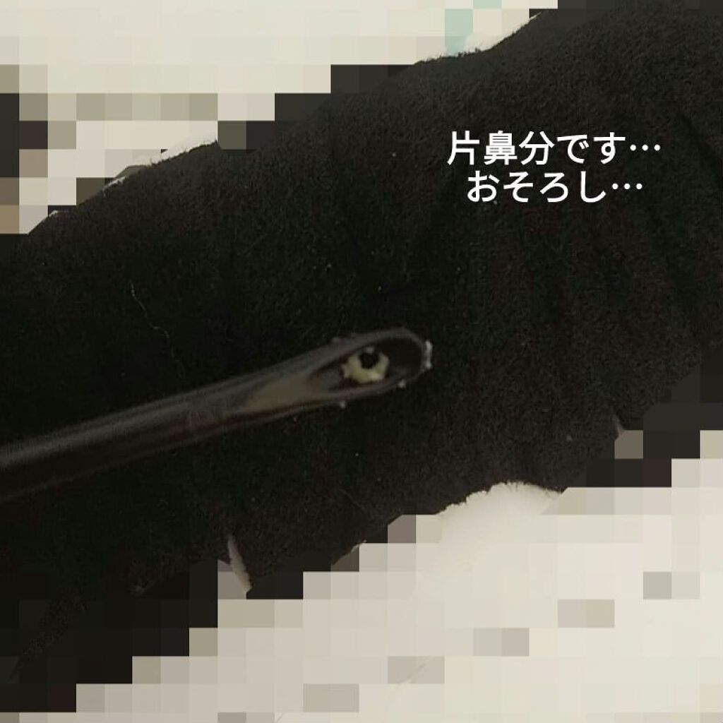 ブラック ヘッド ゼロ ２ステップ ノーズ パッチ/Dr.Althea/シートマスク・パックを使ったクチコミ（3枚目）