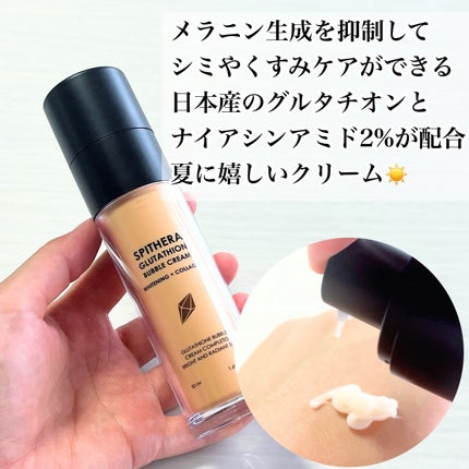 スピテラグルタチオンバブルクリーム/NUDIQUE/フェイスクリームを使ったクチコミ(2枚目)